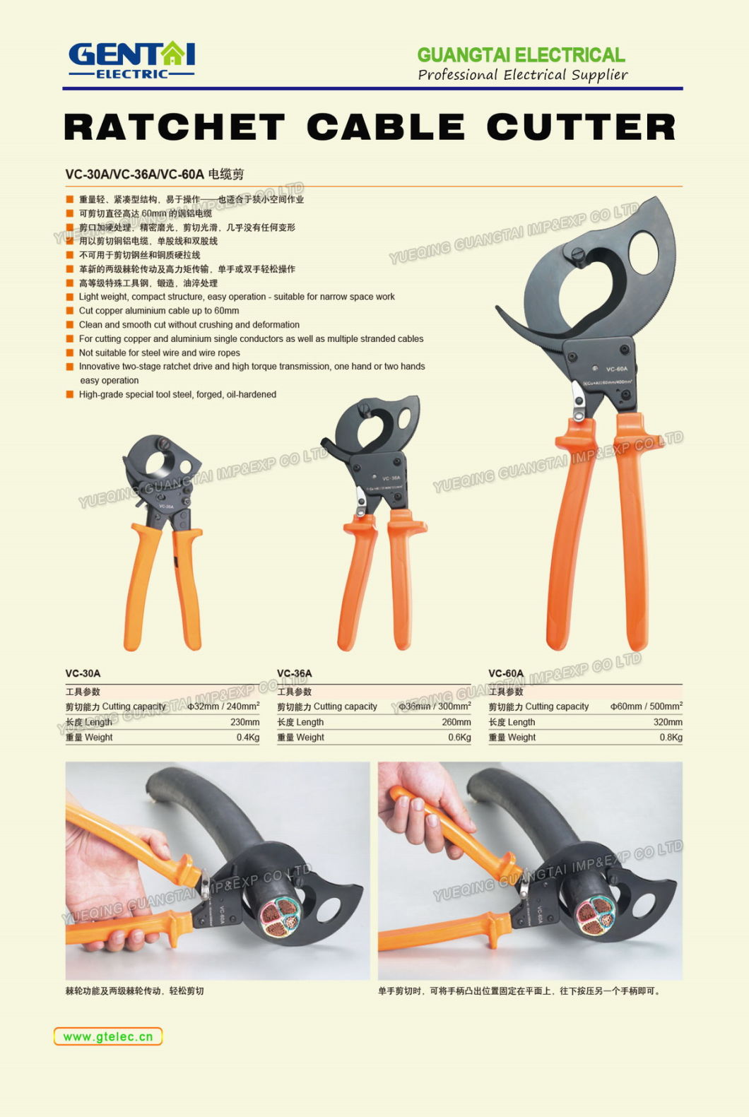 Cut Steel Sheath Reinforcement Ratchet Cable Cutter