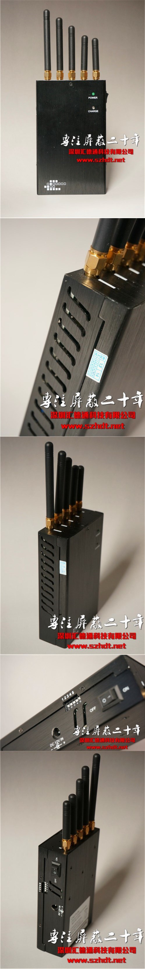 5-CH Handheld Cellular Portable (Built-in Battery) Cellphone & WiFi Bluetooth & GPS Signal Jammer