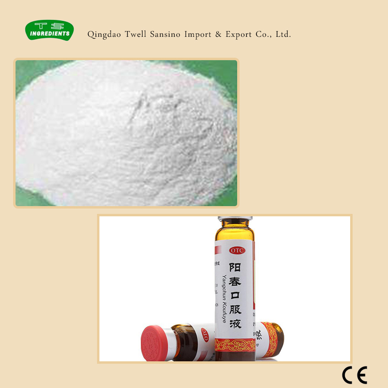 Food Grade Bulk Powder Sodium Carboxymethyl Cellulose Powder