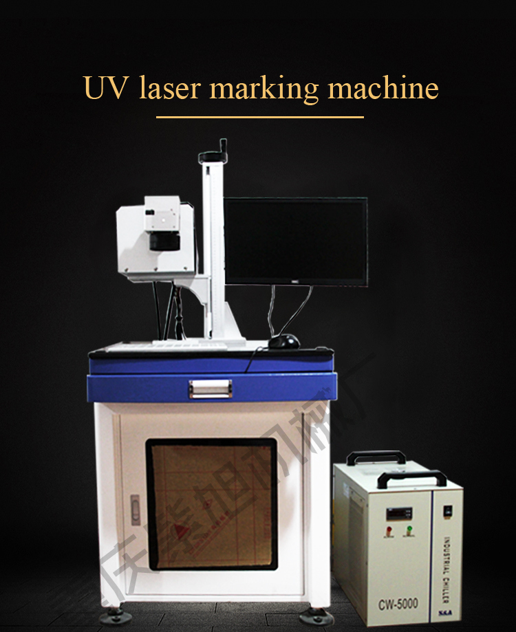 355nm Multifunction ND YAG Laser and UV Laser Marking Machine for Earphone and Metal