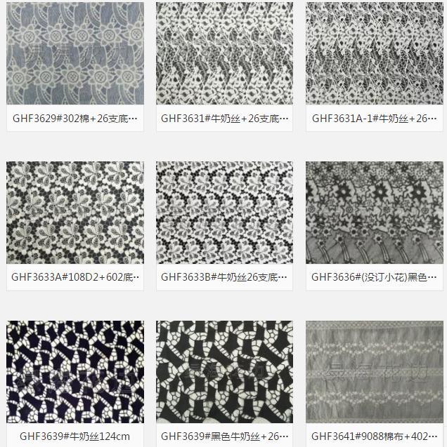 Hot Selling Breathable Lining Fabric Lace Nylon Mesh Fabric Cotton