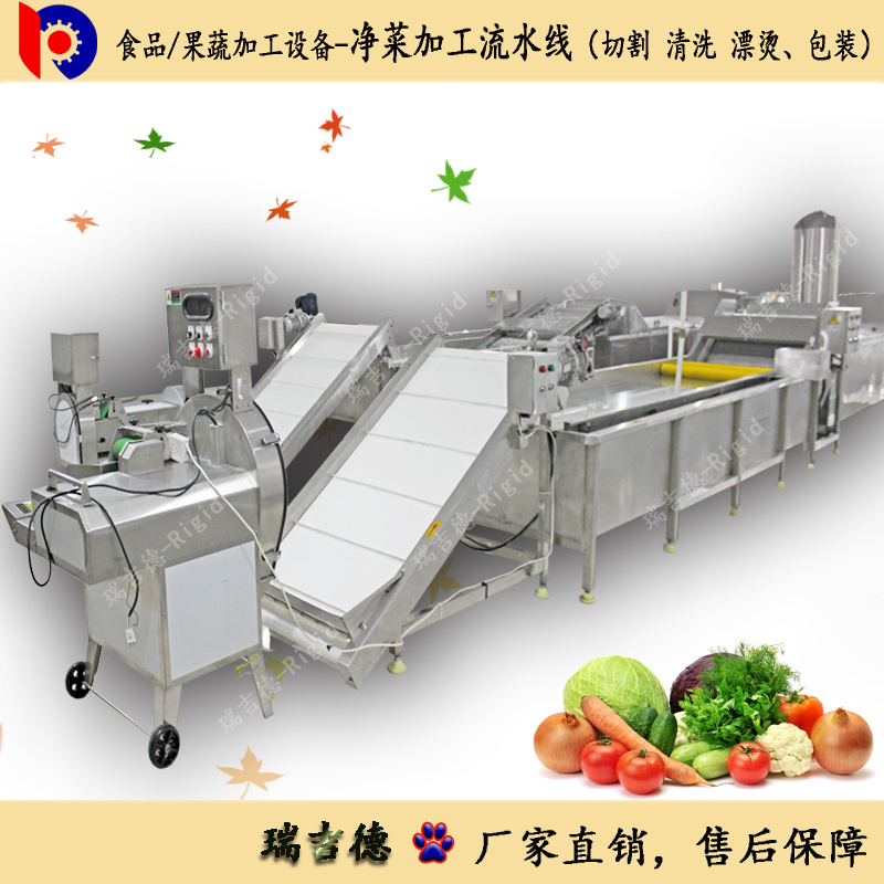 Kitchen Equipment, Electric Cutting Machine for Fruits and Vegetables