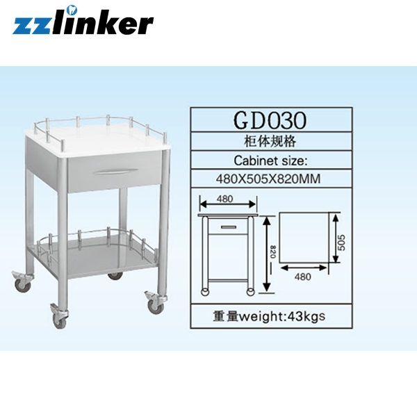 Gd020 Stainless Steel Movable Dental Cabinet Furniture