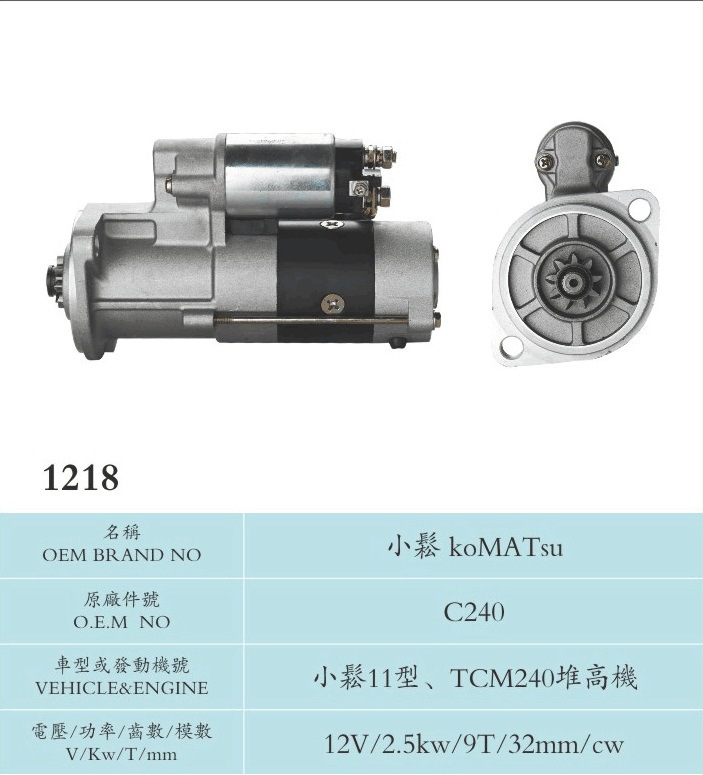 12V 2.5kw 9t Starter Motor for Komatsu (mitsubishi) C240 (TCM240)