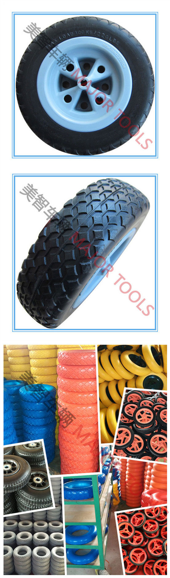 7 Inch PU Foam Wheel Solid Tyre for Toys
