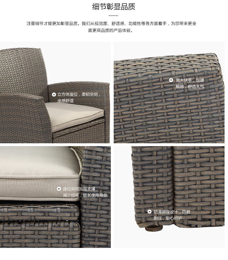 High-Grade Rattan Sofa for Garden