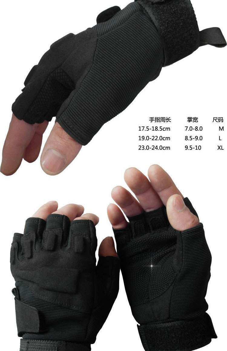 Black Tactical Military Half-Finger Fingerless Gloves (BKST-001)