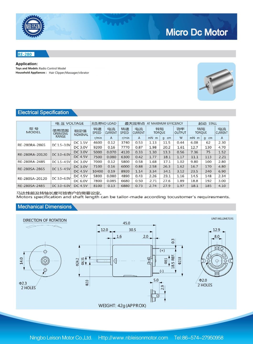 RE-280 Micro Electric Brushed 1.5V 3V 4.5V 6V DC Motor