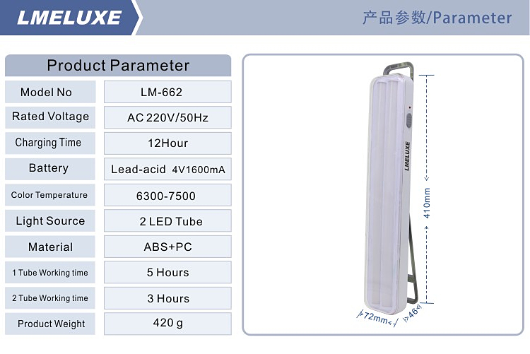 Double Tubes LED Light with Emergency Lighting Funtion