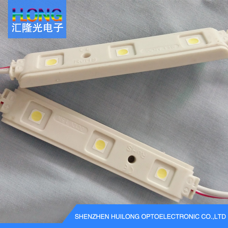 Factory Quqantity 12V LED SMD5050 LED Light