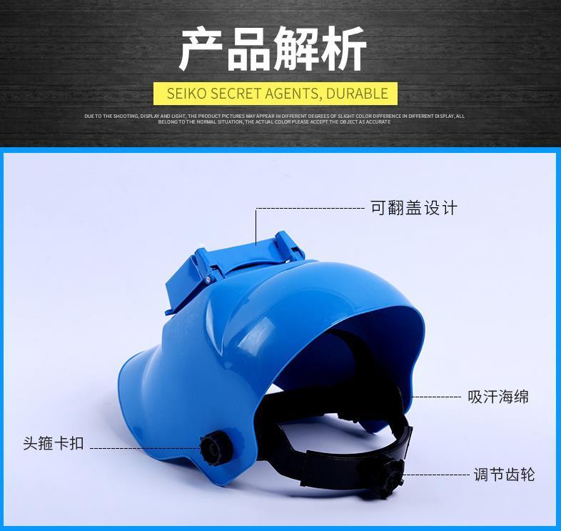 Lightweight Plastic Welding Helmet Welding Mask H-04
