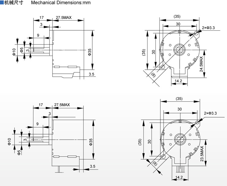 Electrical DC Stepper Motor for Smart Air Valve