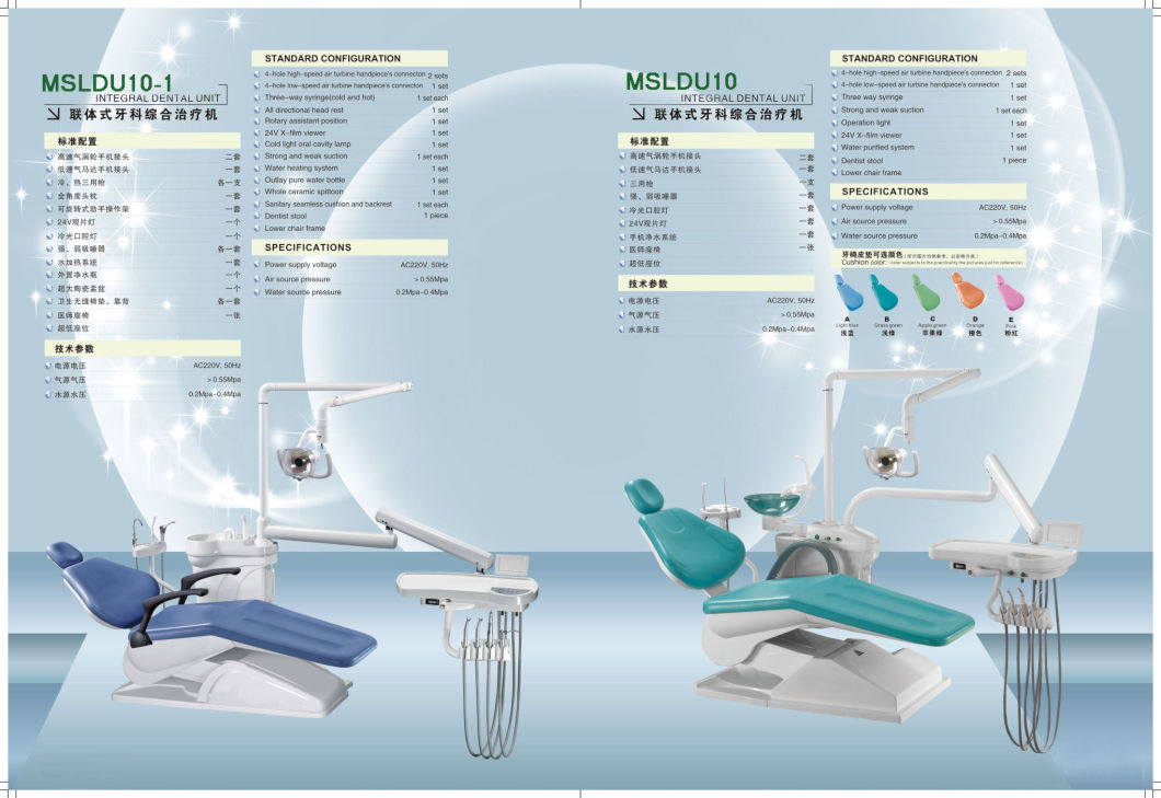 Dental Unit/Dental Chair with Silent Air Compressor for Hospital Chinese Dental Chair Msldu10