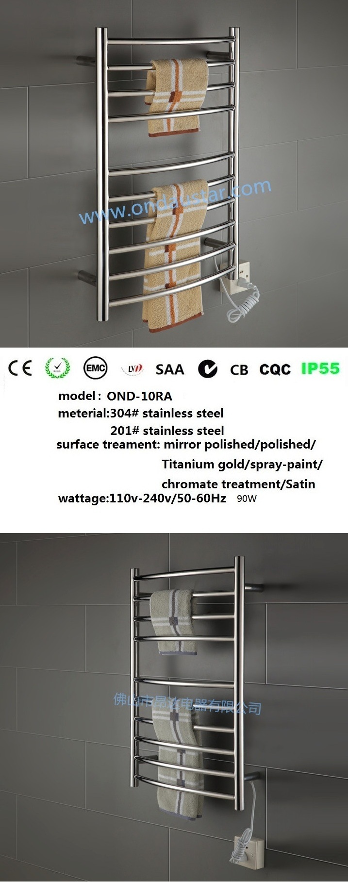 Heated Wall Mounted Towel Rack