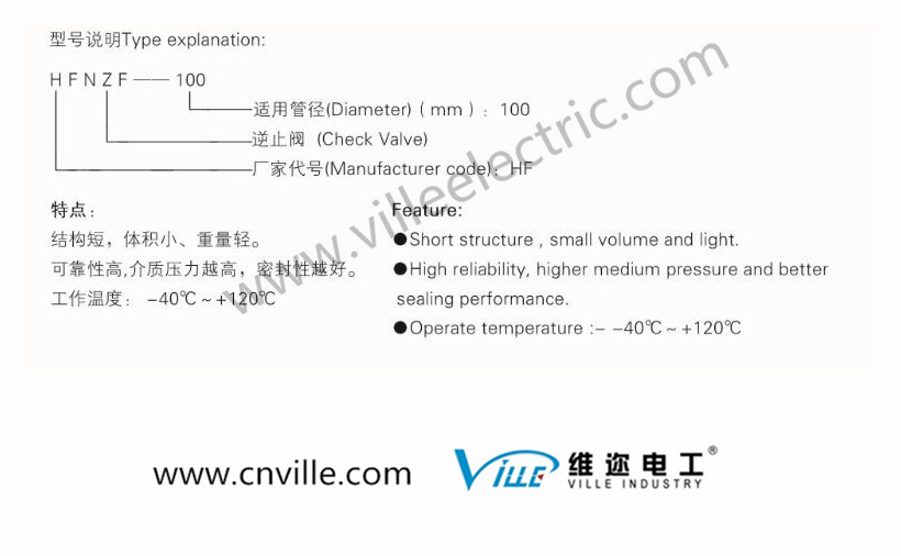 Check Valve Type Butterfly Valve/Transformer Valve