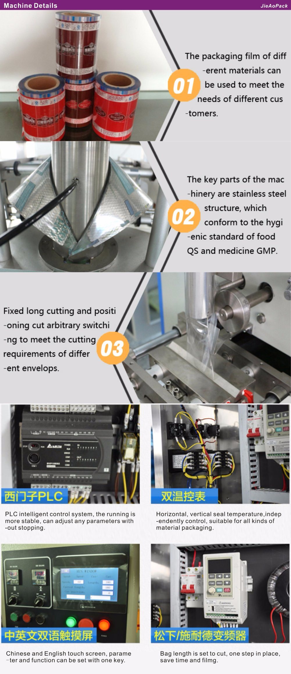 Vertical Packaging Machine with High Quality for Measuring Coffee/Chili/Spice/Herb Powder