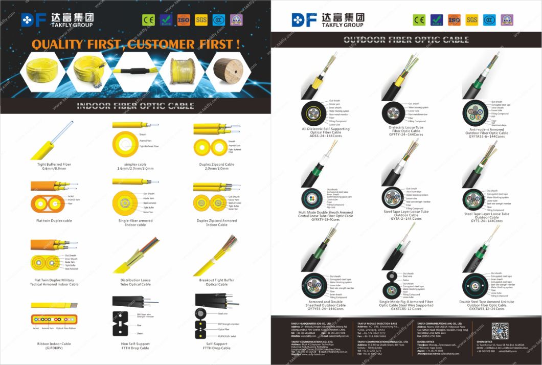 Self Support GYTC8S Fiber Optic Outdoor Cable