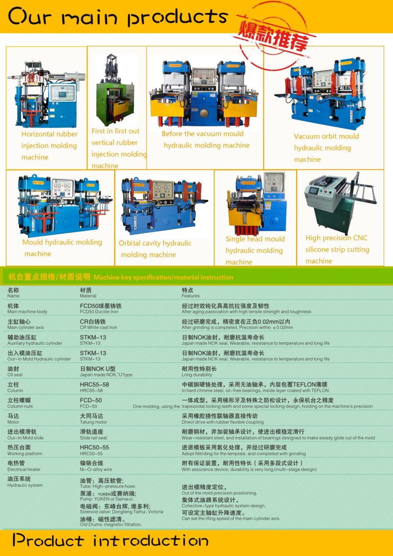 Vertical Type Rubber Bellows Injection Moulding Vulcanizing Machine