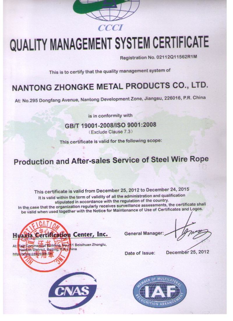 Non-Roating Steel Wire Rope (18X7+FC)