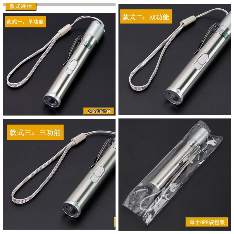 Mini Flashlight Customize Stainless Steel Multifunction Laser UV White Small USB Rechargeable Flashlight