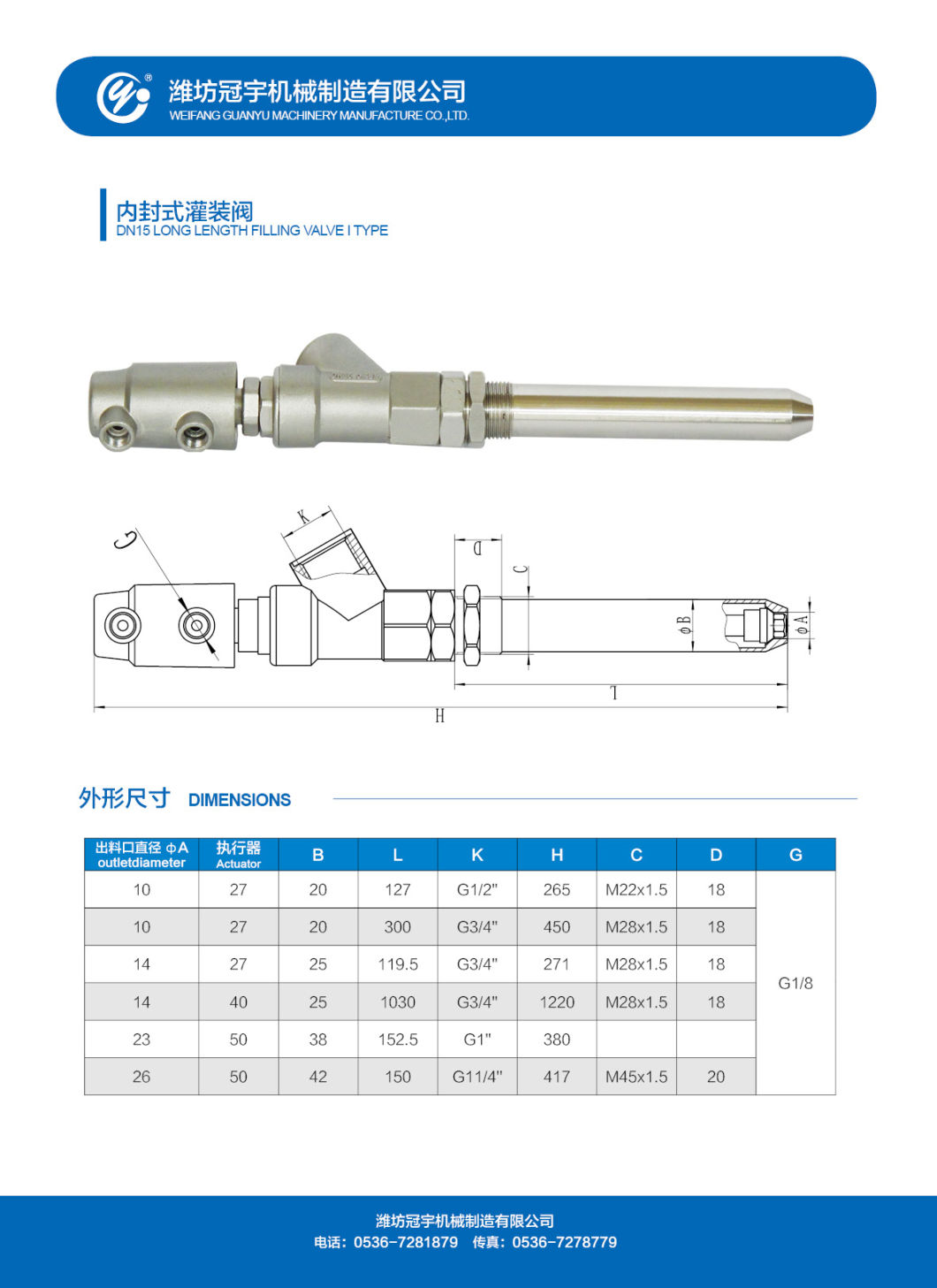 Normally Close Pneumatic Angle Seat Valve