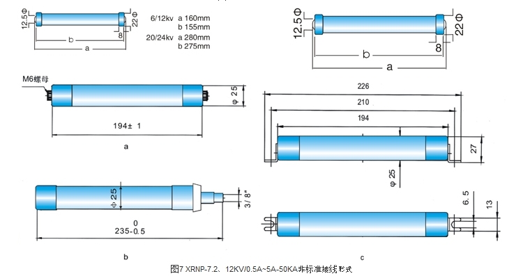 High Voltage Limit Current Fuse for Protection Voltage Instrumnets Transformer