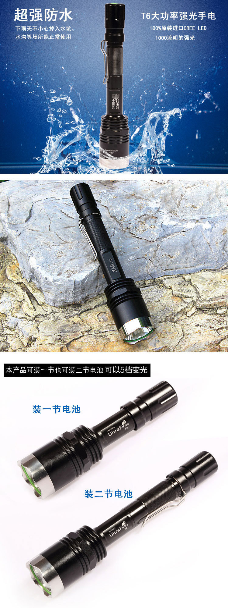 Super Bright X8CREE T6 800m 1200lm LED Flashlight/Torch