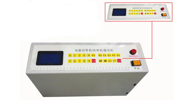 Automatic cutting machine Automatic cutting machine