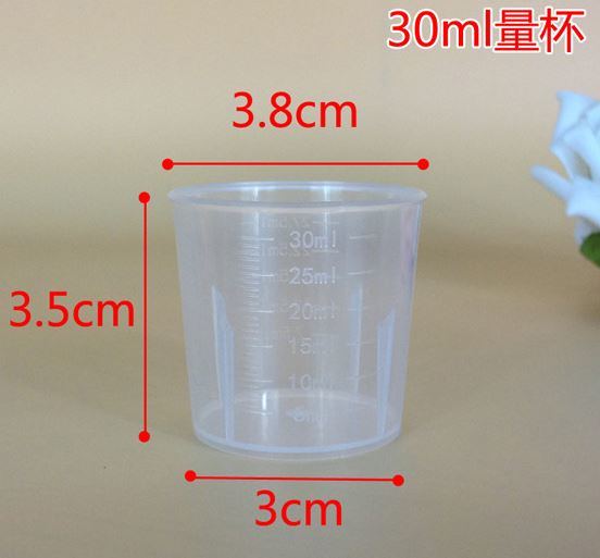 Plastic Measuring Cup for Medicine