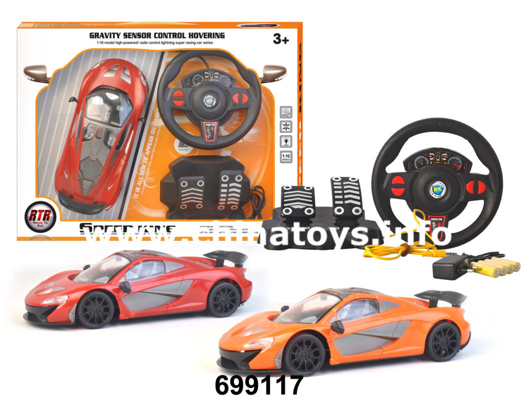 New Control Remote Car Plastic Car Children Product (043557)