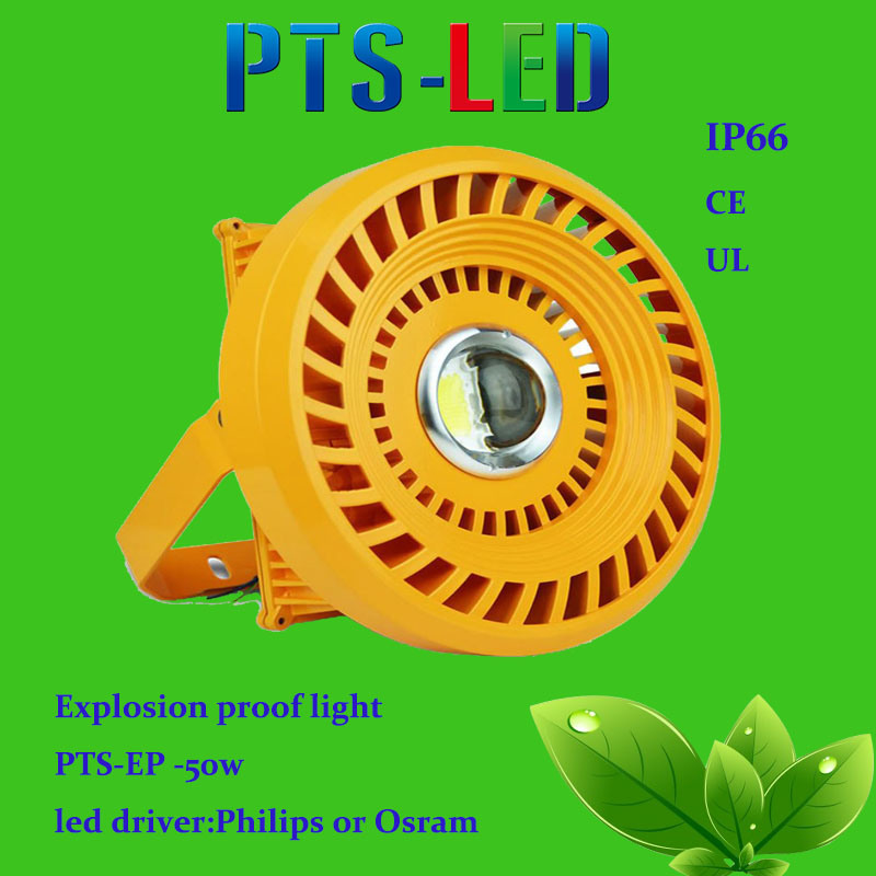IP66 50W LED Explosion Proof Working Light for Outdoor