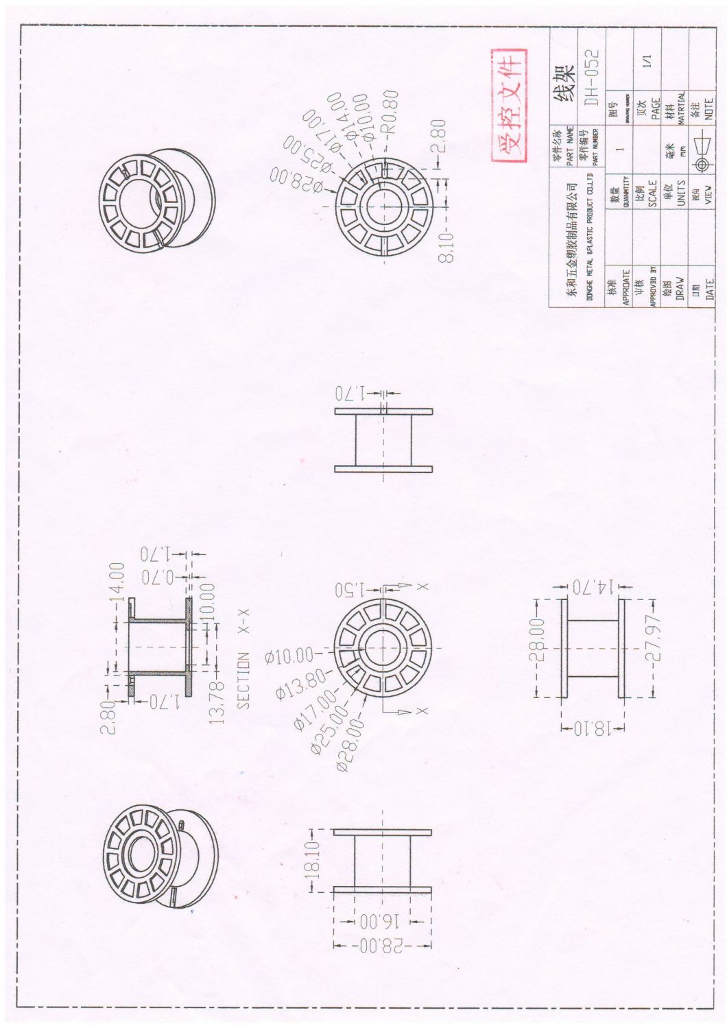 RoHS Audio Accessories Frame Work - Bobbins (DJ-052)