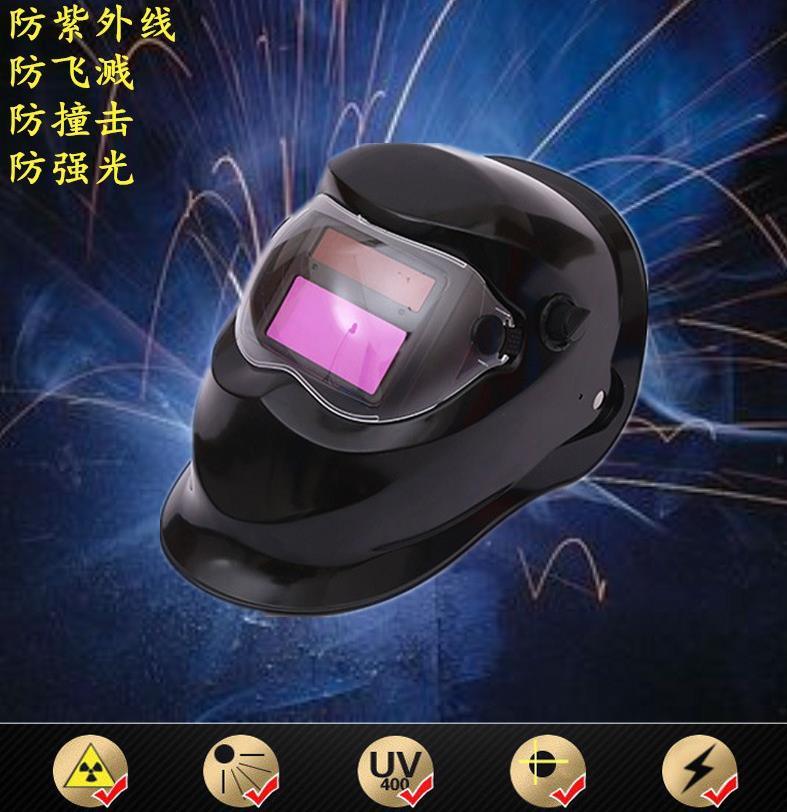 Auto-Darkening Welding Helmet Grinding Mask (H-07)