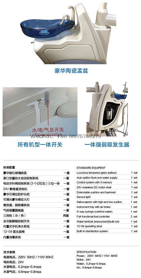 Integral Dental Unit Down Mounted Chair