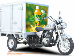 150cc China New Style Three Wheel Cargo Tricycle with Cooling Box (SY150ZH-F2)