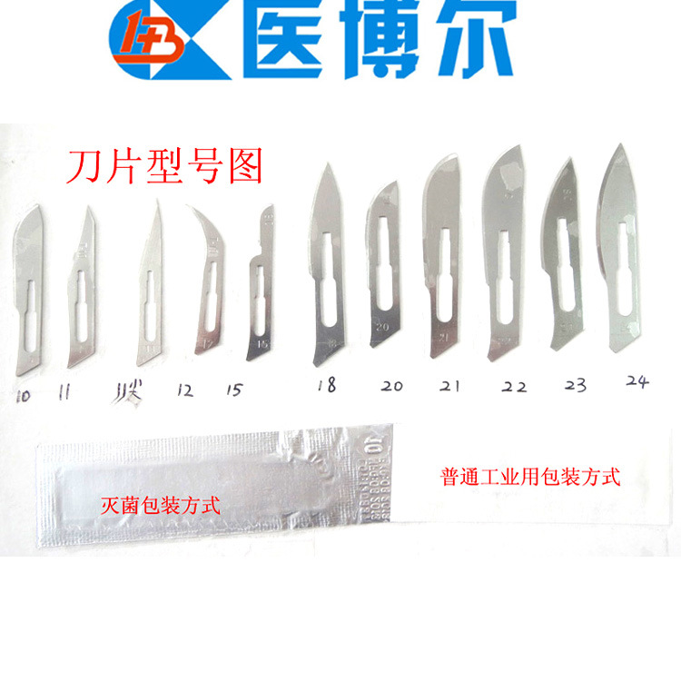 Scalpel Blade, Surgical Blades, Disposable Blade