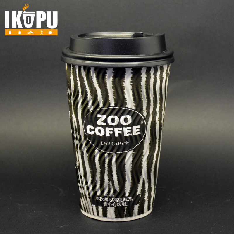 Printed Disposable Ripple Wall Hot Paper Coffee Cup