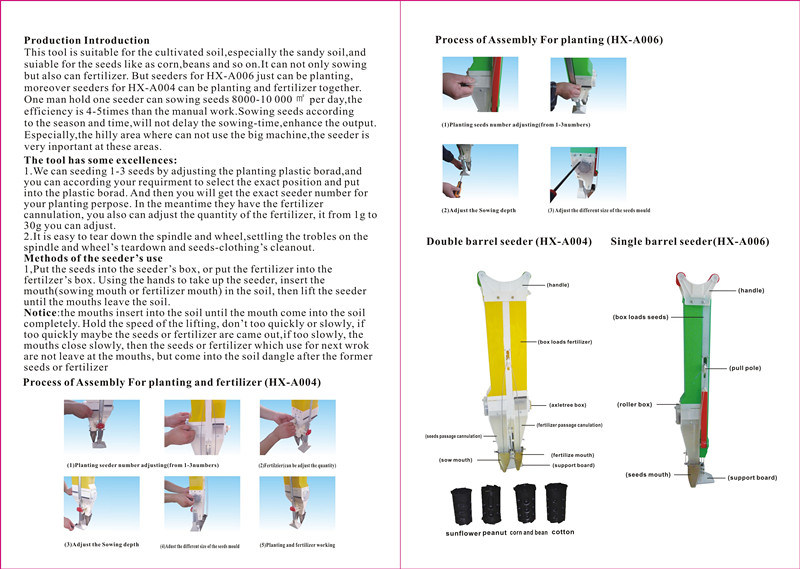 Single Barrel Seeder Hx-A004)