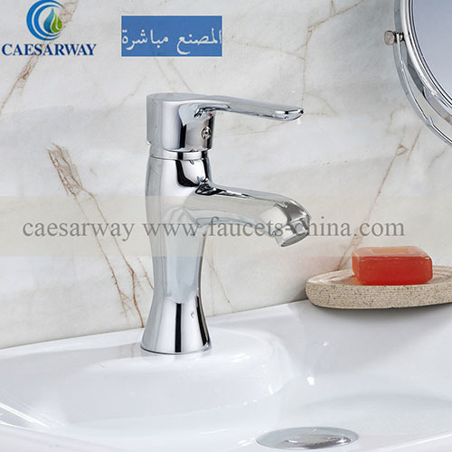 Single Handle Basin Mixer&Faucet