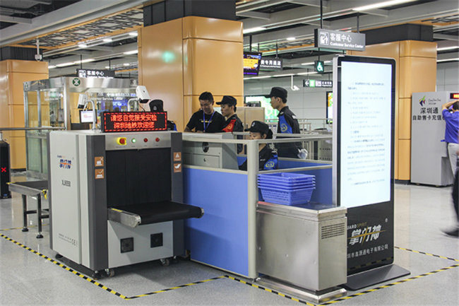 Security X-ray Parcel Scanner for Airport, Custom, Police, Ministry Use