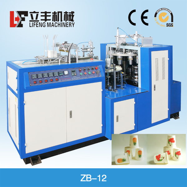 Fully Automatic Disposable Paper Coffee Cup Machine