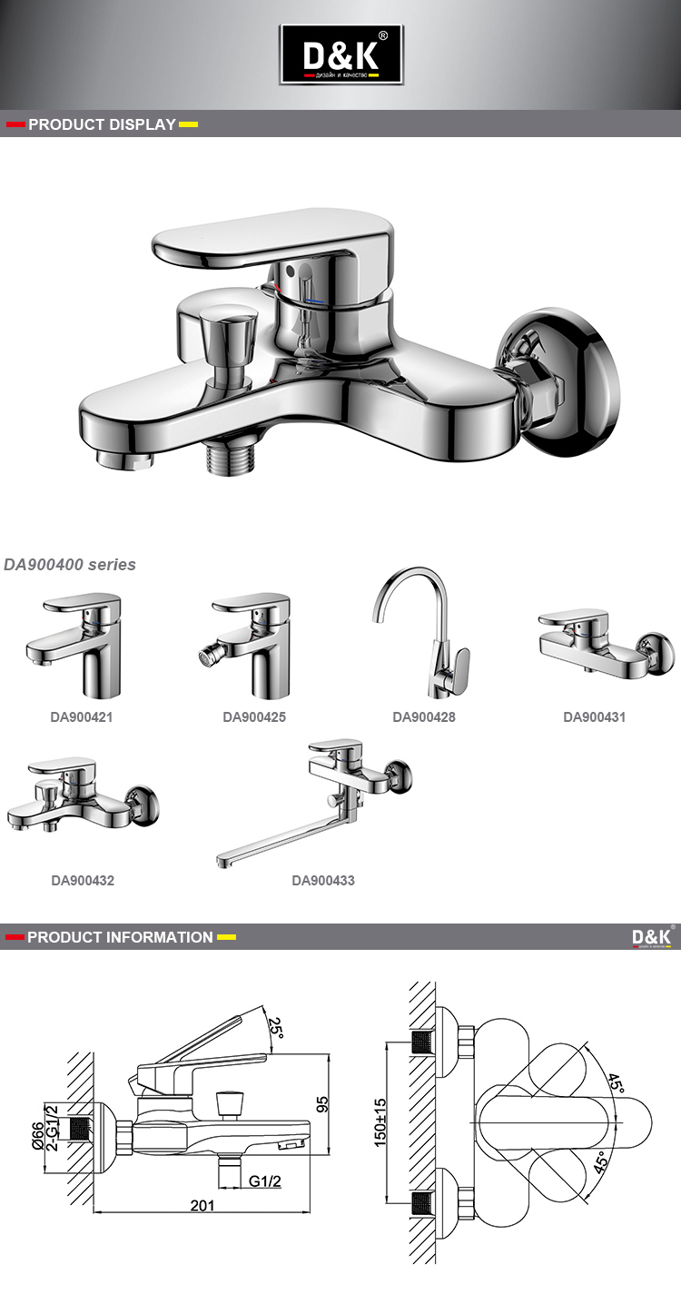 Modern Design Exquisite Durable Copper Bathroom Tub Shower Faucet Mixer