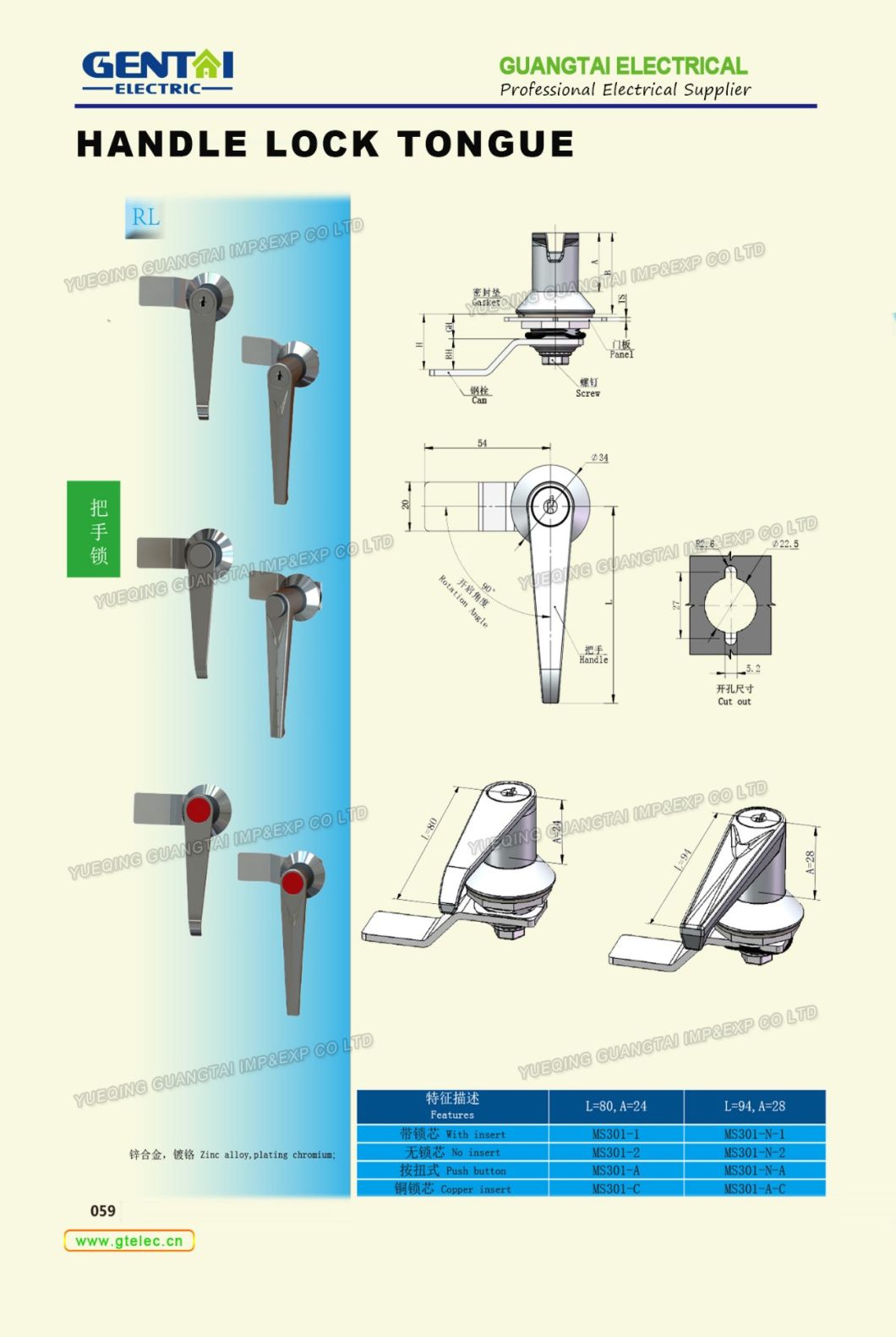 Competitive Aluminum Iron Plate Door Handle Lock