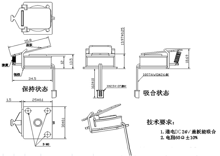 Car Seat Belt Solenoid of 1319f Series