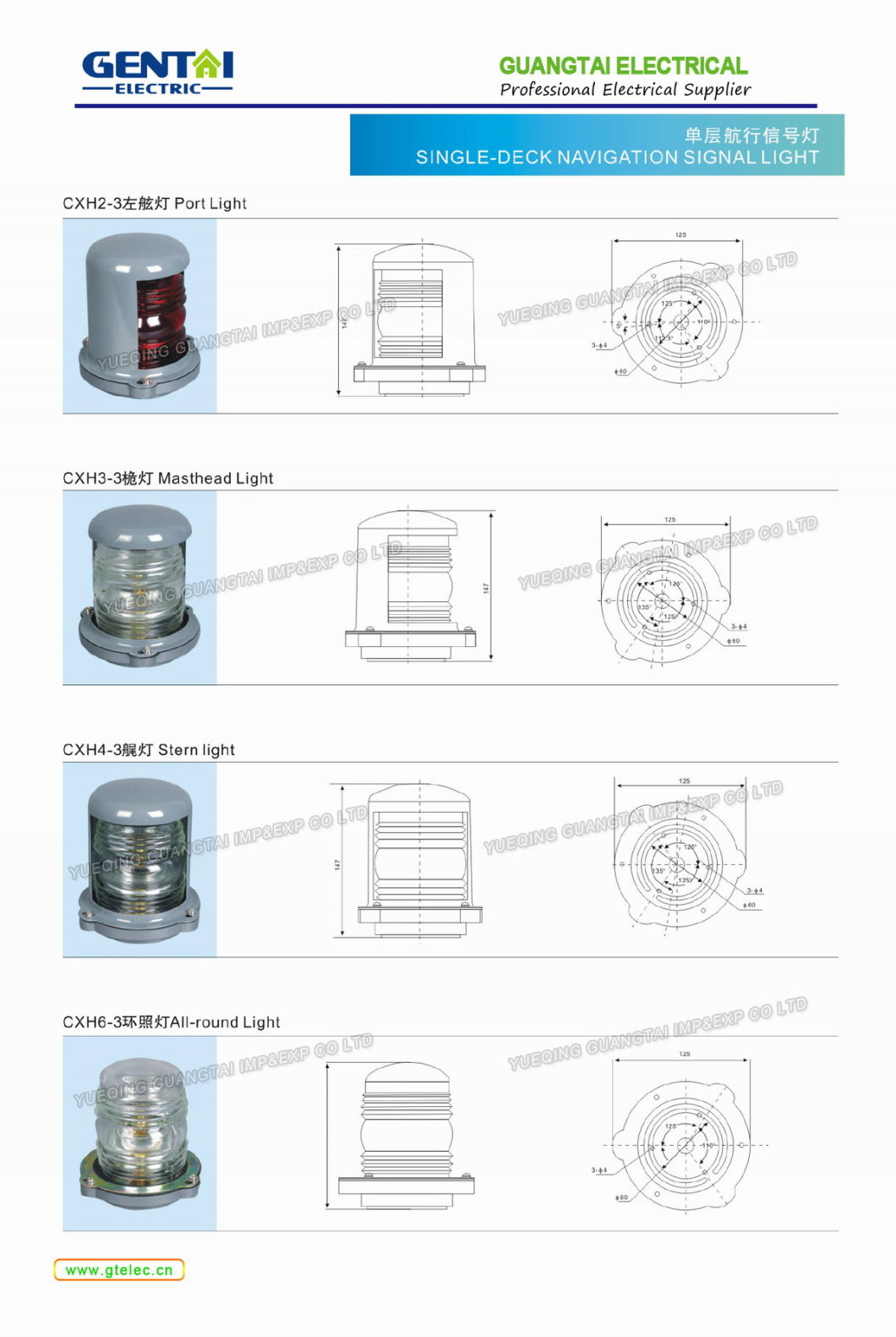 Marine Stainless Steel Single-Deck Navigation Signal Light