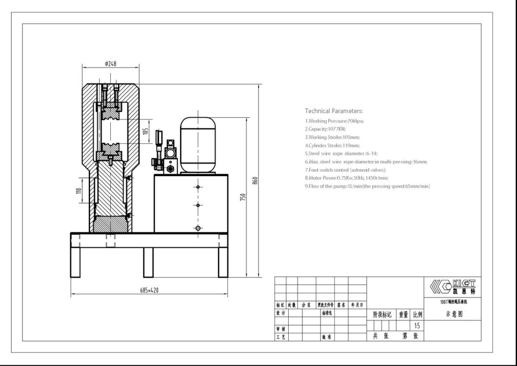 Hydraulic Steel Wire Rope Press Machine with Ce Approval