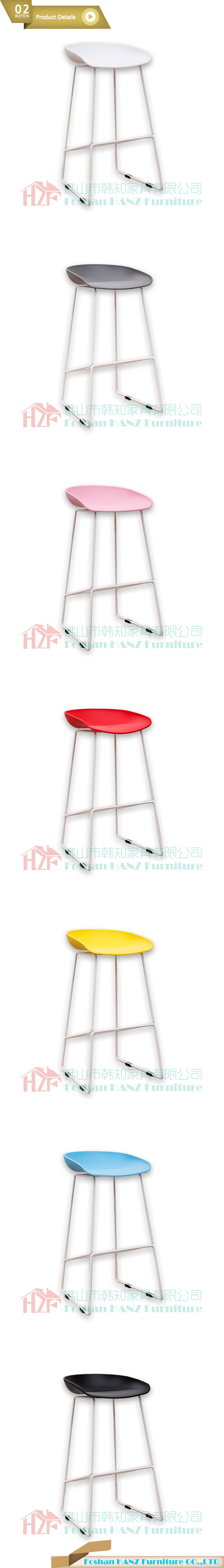 Plastic Hay Bar Chair with White Matel Leg Red Bar Stool