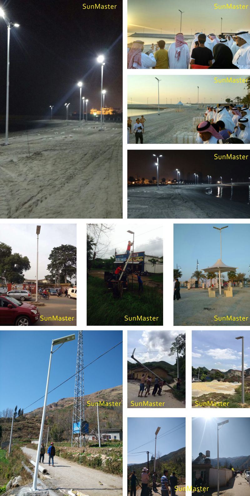 Free Sample All in One Integrated Solar LED Street Light