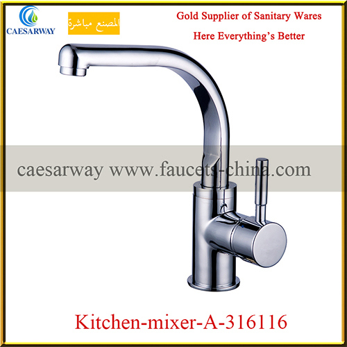 Household Single Handle Sink Water Mixer