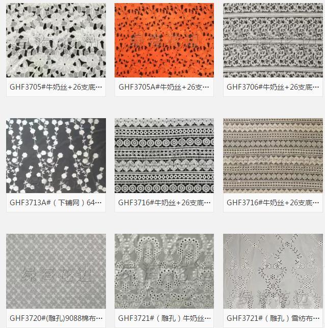 Polyester Chemical Lace Fabric Hot Sale for Women Cotton